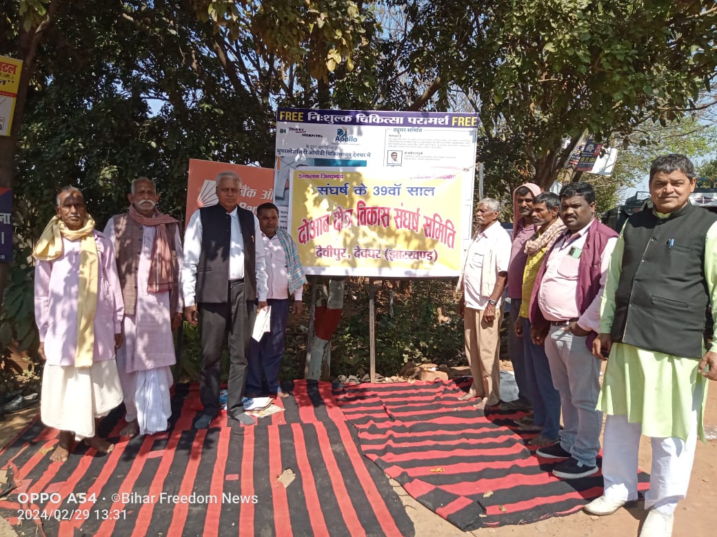 एम्स के मुख्य गेट पर धरना देकर पांच सूत्री मांग सौंपा
