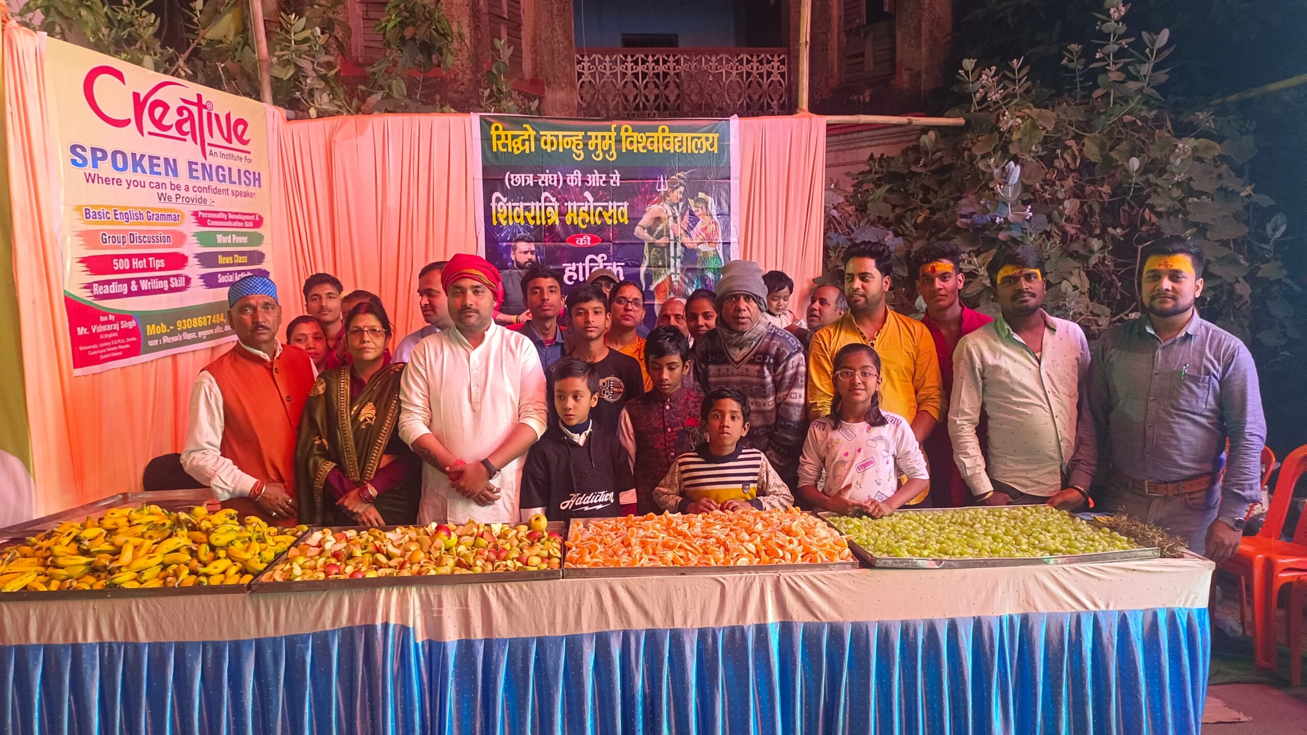 Deoghar: महाशिवरात्रि के मौके पर विश्वराज सिंह के नेतृत्व में लगाया गया नि:शुल्क सेवा शिविर
