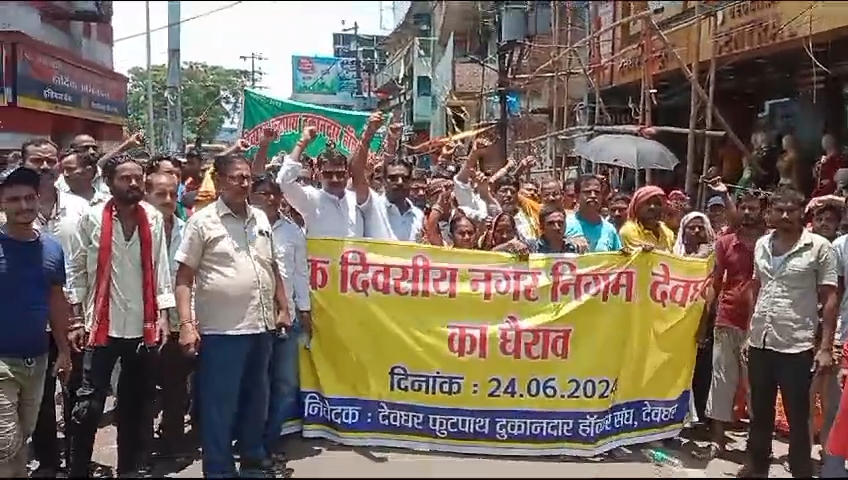 Videoshot_20240624_150549