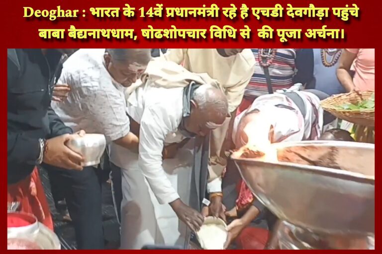 खबर News Bag