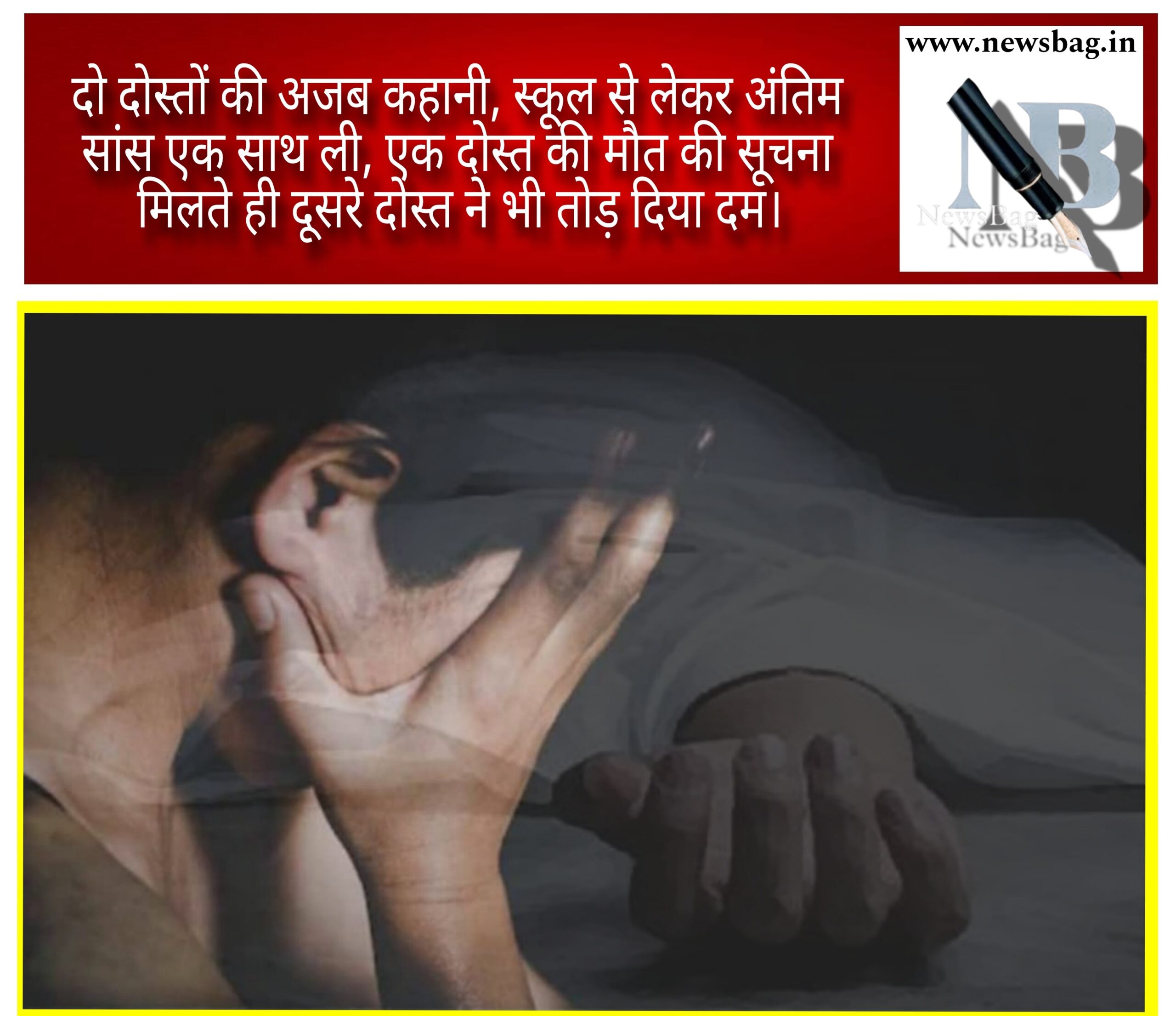 Picsart_25-02-06_13-27-22-437