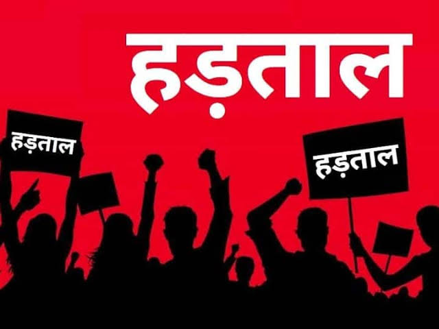 “झारखंड बंद में आदिवासी एकता का प्रदर्शन: सरना झंडा लेकर उतरे सड़कों पर, रांची सहित कई जिलों में जनजीवन प्रभावित”।