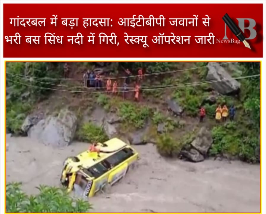 accident