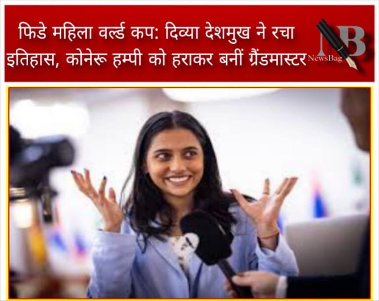 divya deshmukh