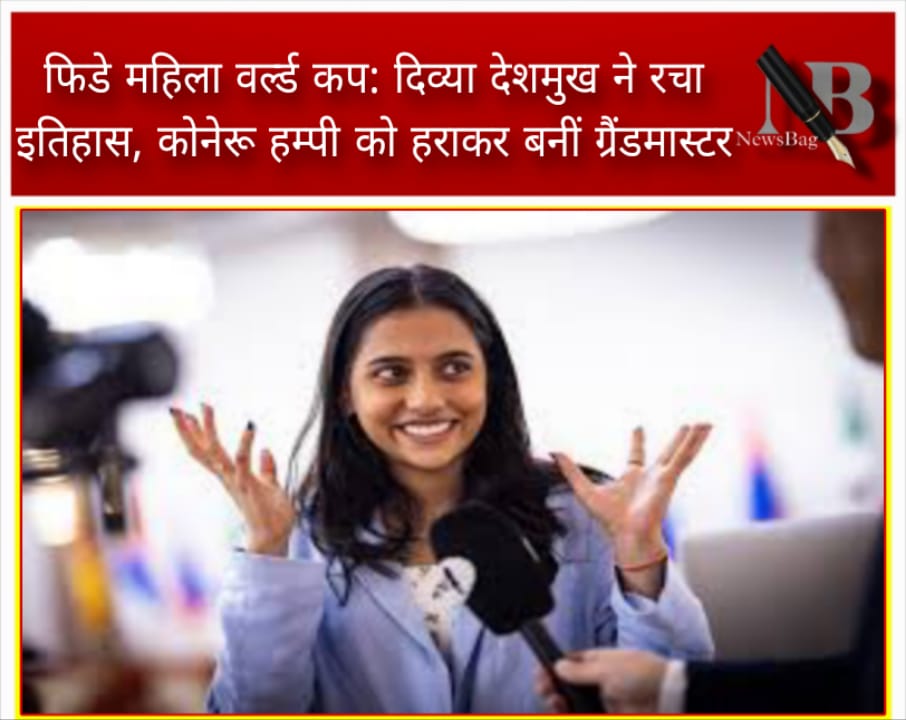 divya deshmukh