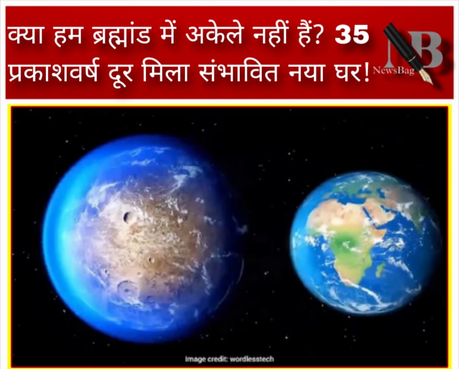 earth