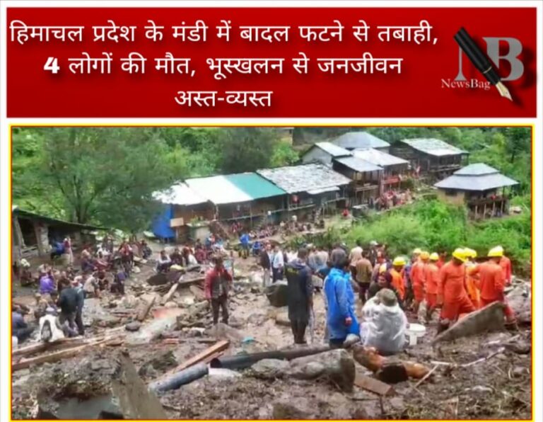 himachal