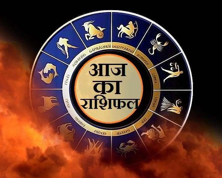 24 जुलाई 2025 राशिफल: शशि-आदित्य राजयोग से वृषभ सहित 5 राशियों पर बरसेगी लक्ष्मी कृपा, धन लाभ के बन रहे हैं विशेष योग।