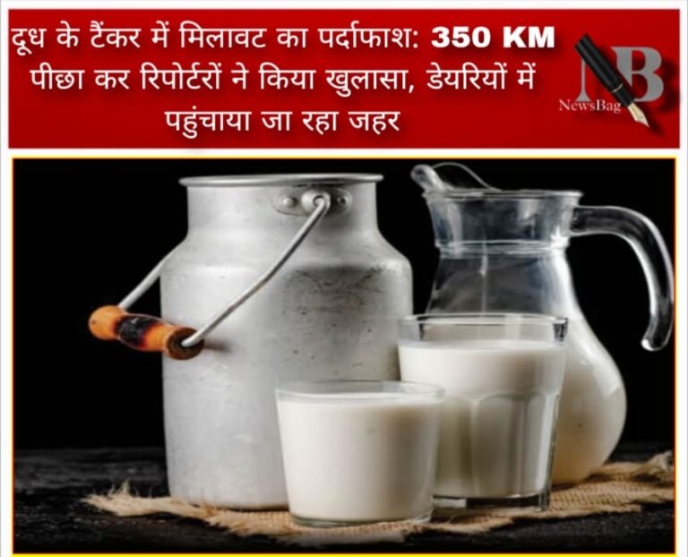 milk