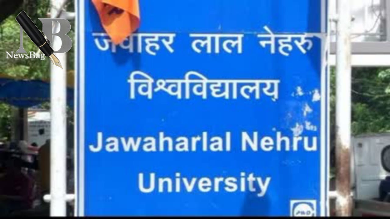 JNU में बस इस छोटी सी बात पर हुआ बवाल, प्रशासन और छात्र आमने-सामने
