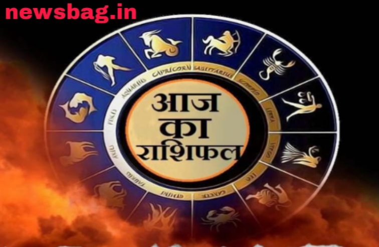 Aaj Ka Rashifal 17 August 2025: रविवार के दिन चमकेगी इन राशियों की किस्मत, जानें कैसा रहेगा आपका दिन।