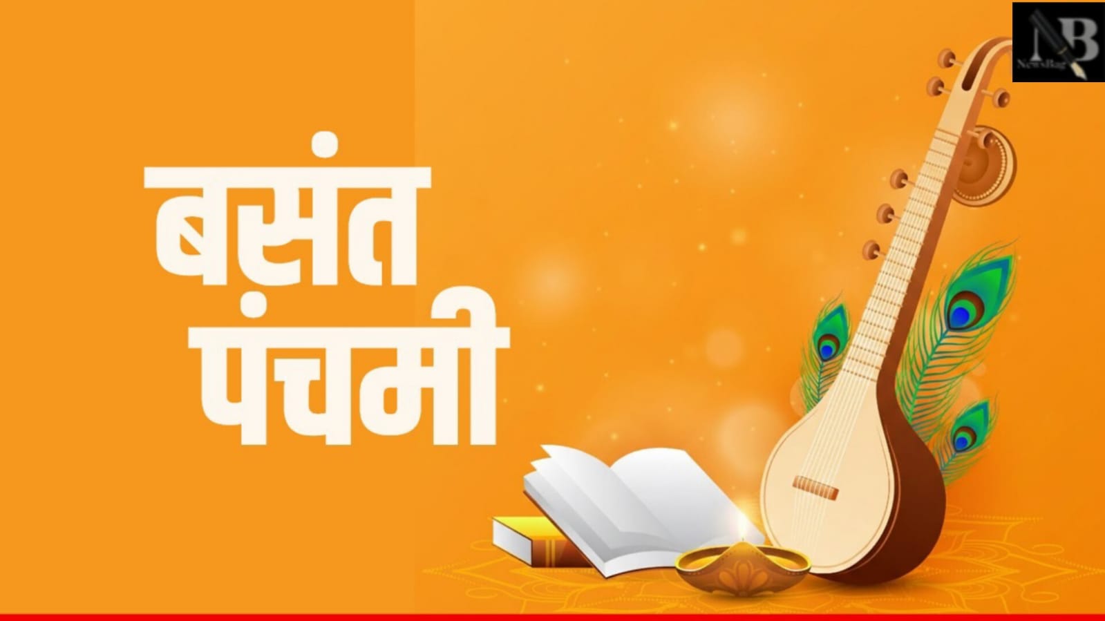 WhatsApp Image 2026-01-23 at 11.44.59 AM