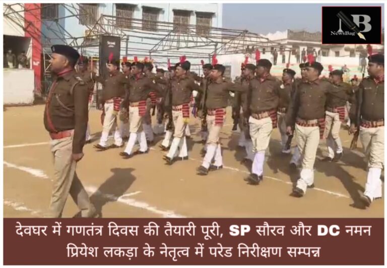 WhatsApp Image 2026-01-24 at 3.20.40 PM