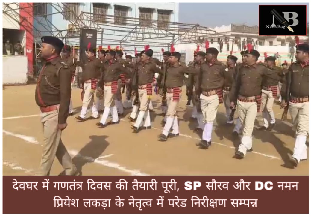 WhatsApp Image 2026-01-24 at 3.20.40 PM