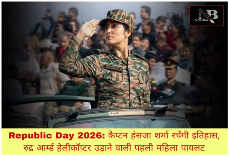 WhatsApp Image 2026-01-25 at 2.25.50 PM