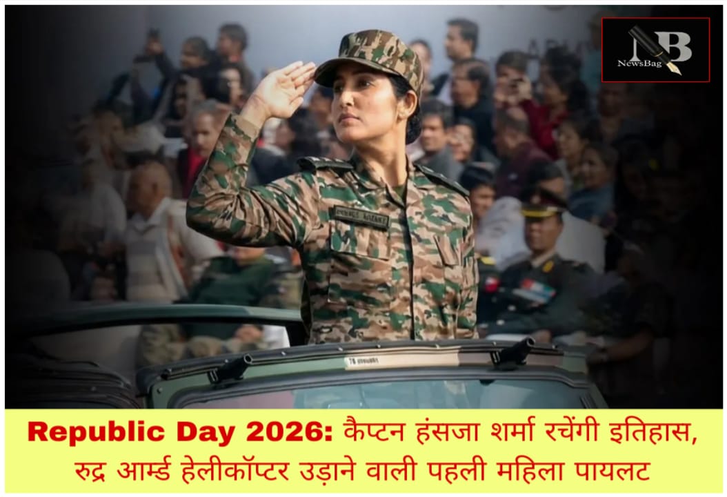 WhatsApp Image 2026-01-25 at 2.25.50 PM