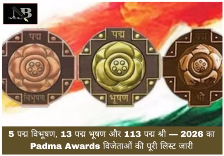 WhatsApp Image 2026-01-25 at 8.38.30 PM