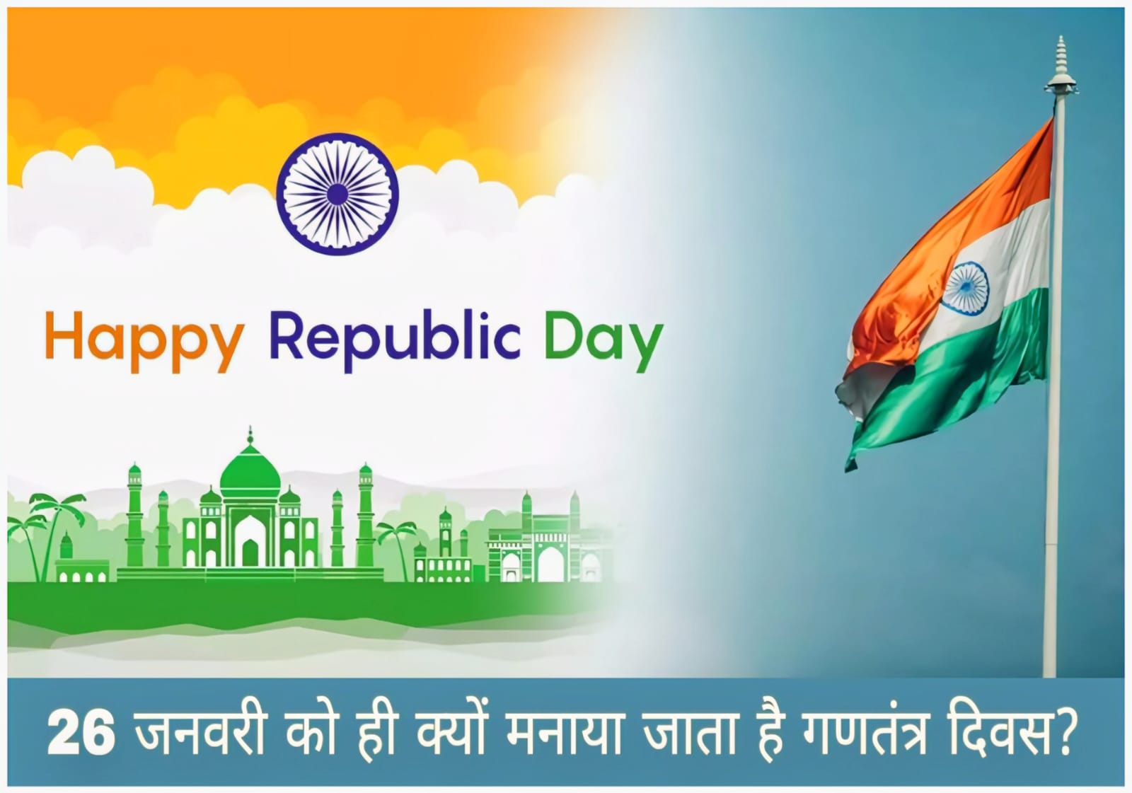 WhatsApp Image 2026-01-26 at 6.49.37 AM