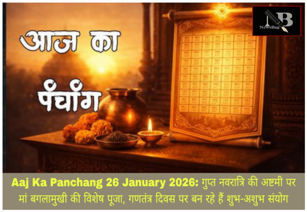 WhatsApp Image 2026-01-26 at 7.52.29 AM