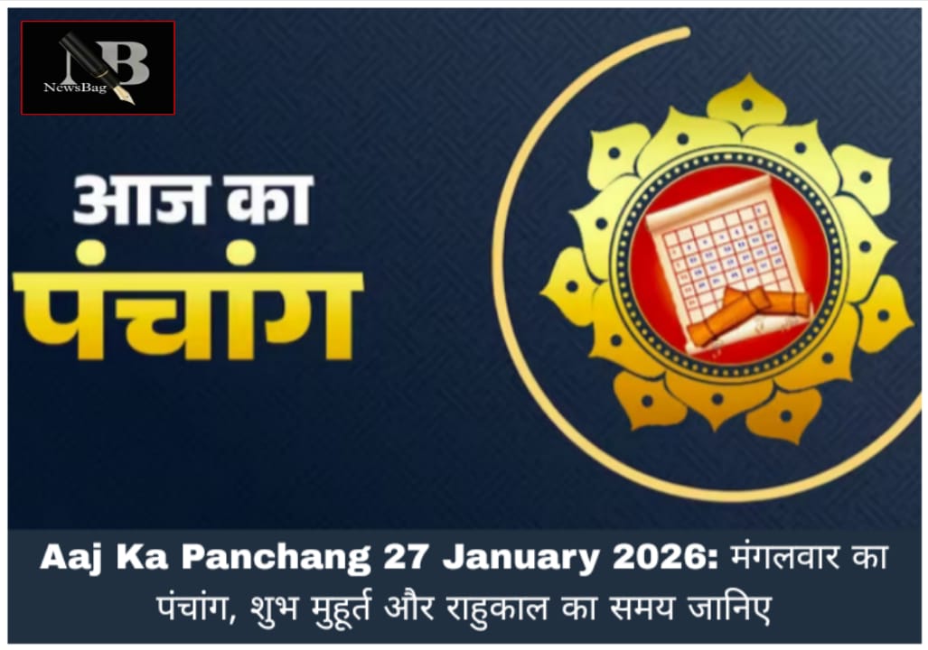 WhatsApp Image 2026-01-27 at 8.46.45 AM