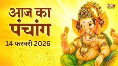 WhatsApp Image 2026-02-14 at 8.52.44 AM