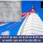 WhatsApp Image 2026-02-26 at 5.45.41 PM