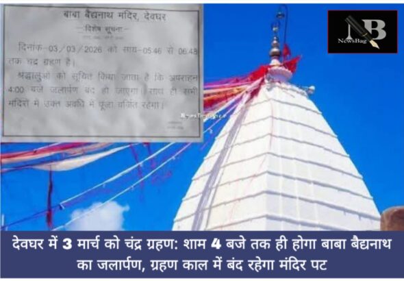 WhatsApp Image 2026-02-26 at 5.45.41 PM