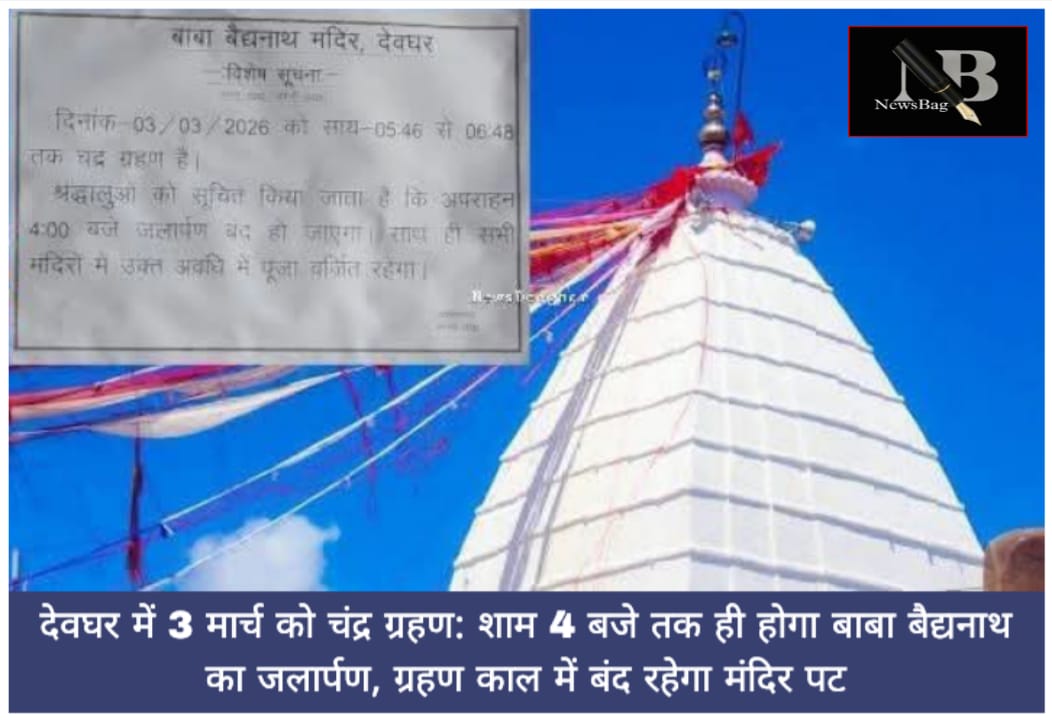 WhatsApp Image 2026-02-26 at 5.45.41 PM