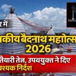 WhatsApp Image 2026-03-12 at 7.48.36 PM