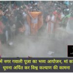 WhatsApp Image 2026-03-17 at 6.03.53 PM