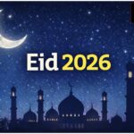 WhatsApp Image 2026-03-20 at 7.30.50 AM