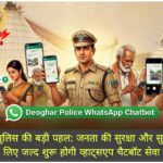 WhatsApp Image 2026-03-23 at 6.33.37 PM