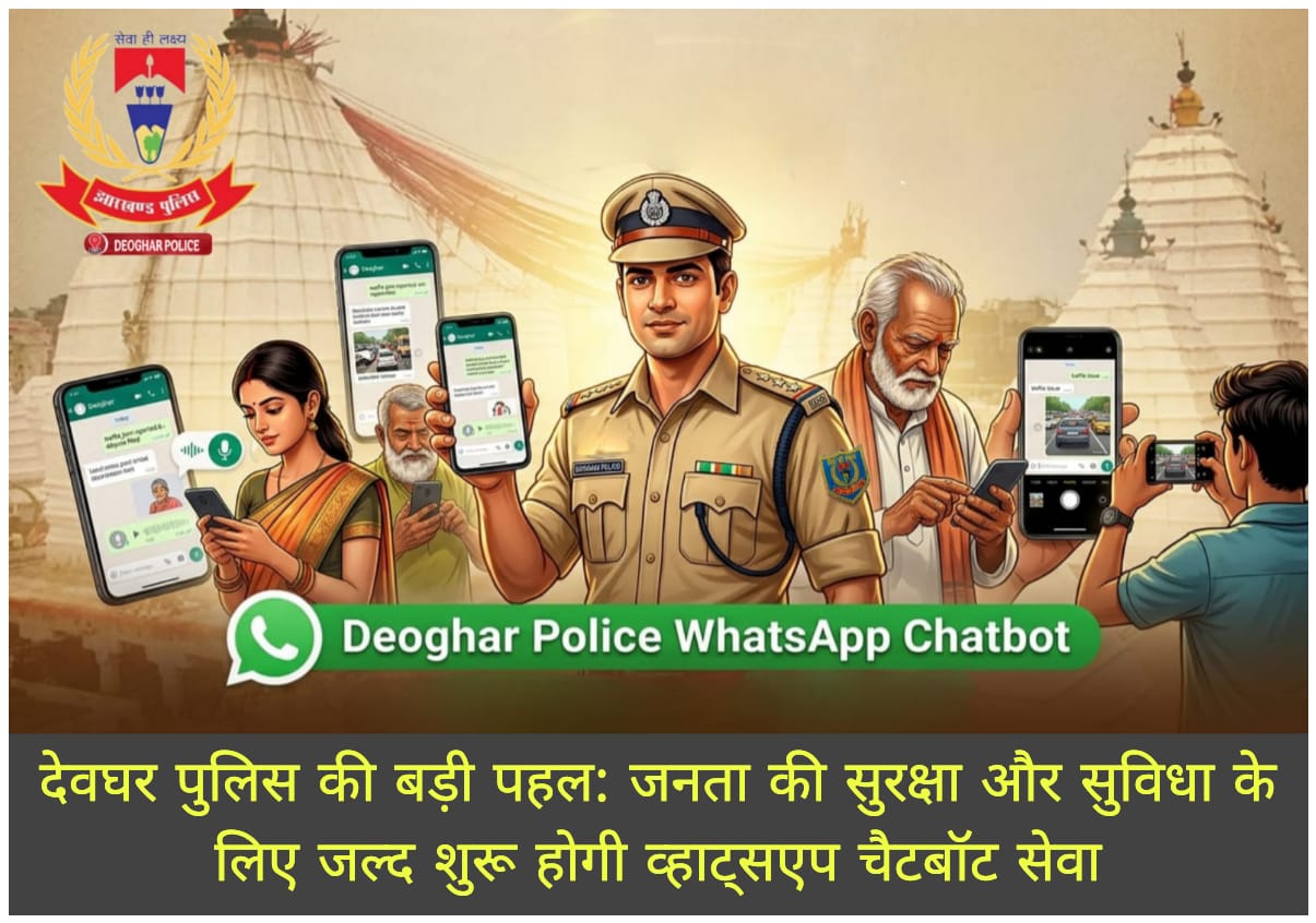 WhatsApp Image 2026-03-23 at 6.33.37 PM