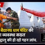 WhatsApp Image 2026-03-31 at 5.43.12 PM