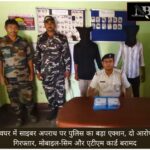 WhatsApp Image 2026-04-04 at 7.32.09 PM