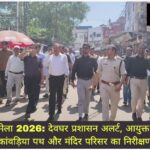 WhatsApp Image 2026-04-11 at 12.03.46 PM