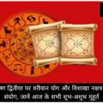 WhatsApp Image 2026-05-03 at 9.04.44 AM