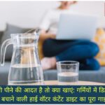 WhatsApp Image 2026-05-03 at 9.09.38 AM