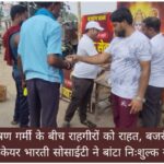 WhatsApp Image 2026-05-19 at 7.18.29 PM