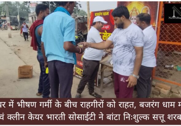 WhatsApp Image 2026-05-19 at 7.18.29 PM