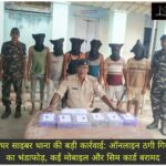 WhatsApp Image 2026-05-19 at 7.21.36 PM