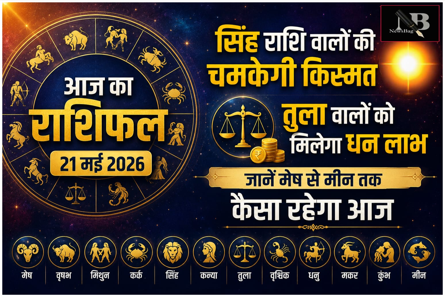 WhatsApp Image 2026-05-21 at 8.12.35 AM