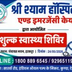 WhatsApp Image 2026-05-21 at 9.36.19 PM