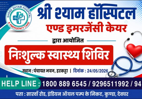 WhatsApp Image 2026-05-21 at 9.36.19 PM