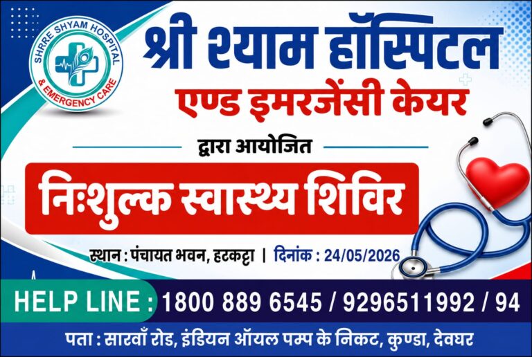 WhatsApp Image 2026-05-21 at 9.36.19 PM