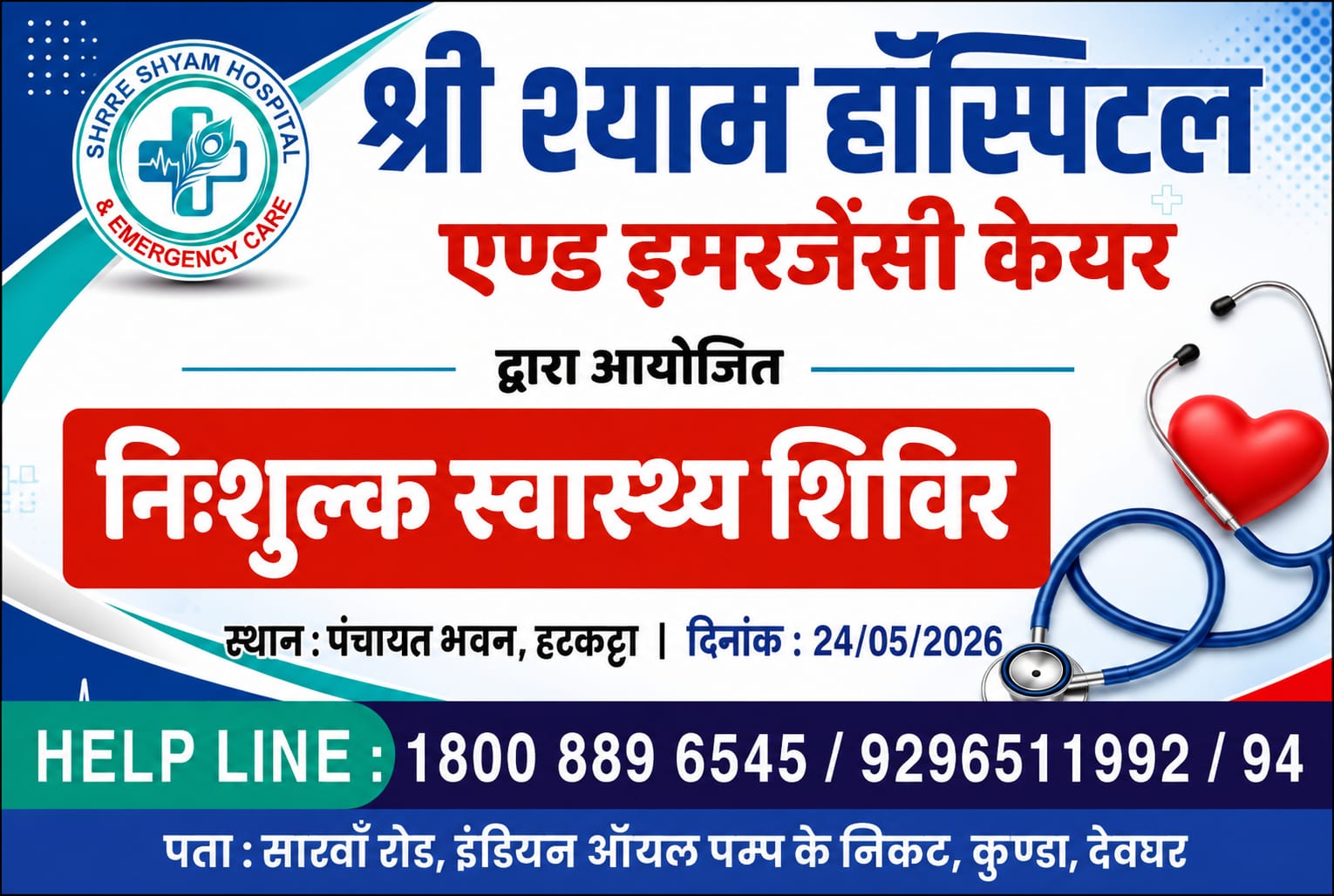 WhatsApp Image 2026-05-21 at 9.36.19 PM