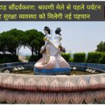 WhatsApp Image 2026-05-22 at 2.37.56 PM