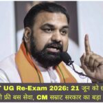 WhatsApp Image 2026-05-23 at 5.50.24 PM