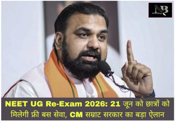 WhatsApp Image 2026-05-23 at 5.50.24 PM