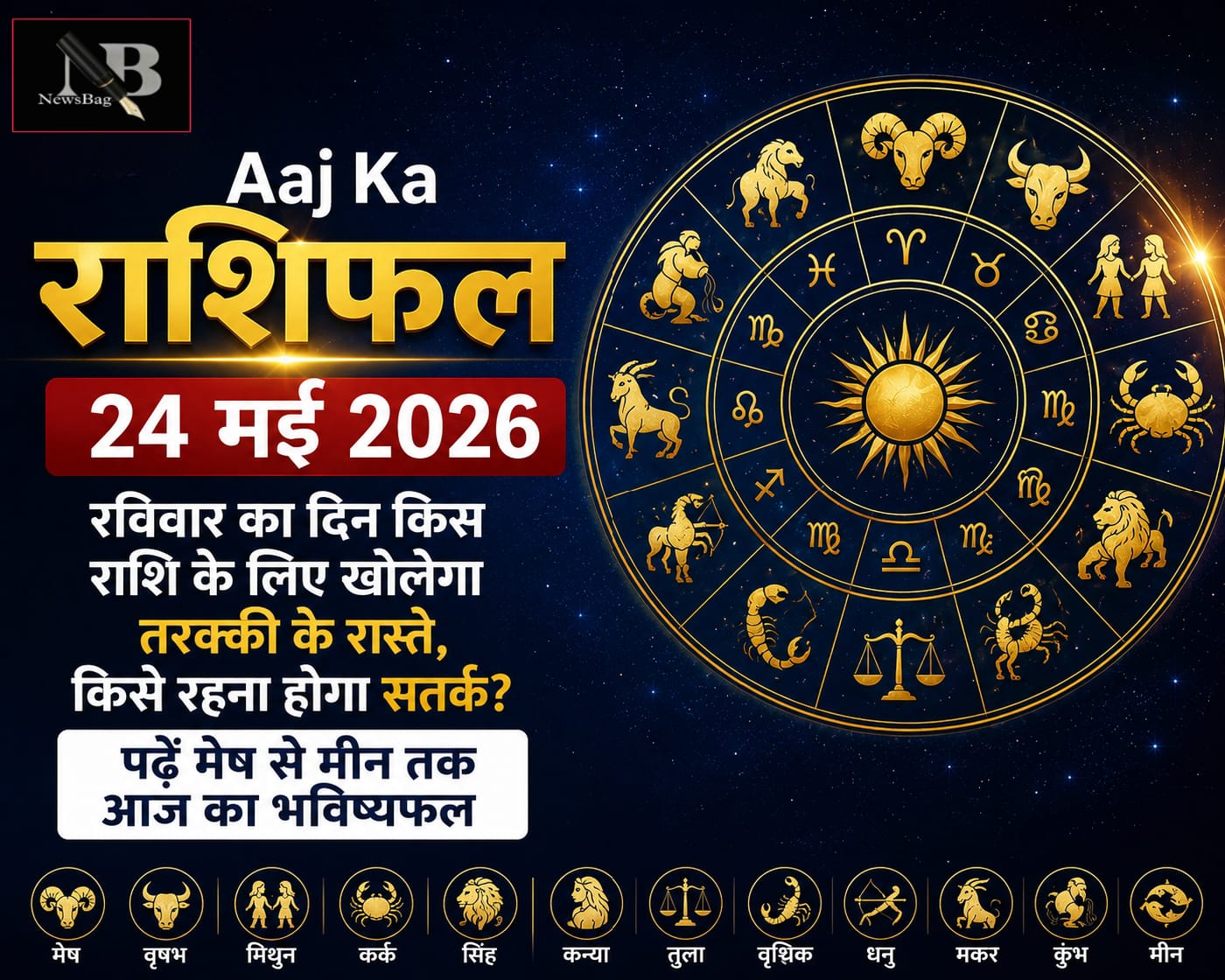 WhatsApp Image 2026-05-24 at 8.23.37 AM